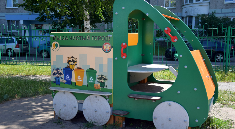 Экология с пеленок